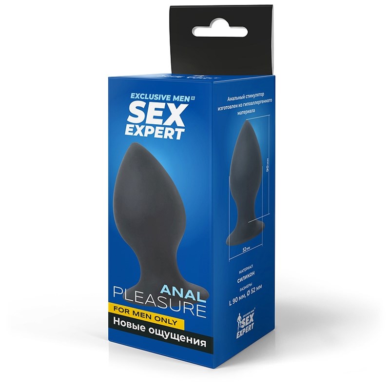 Анальная втулка Sex Expert, 8х5,2 см - фото 153263