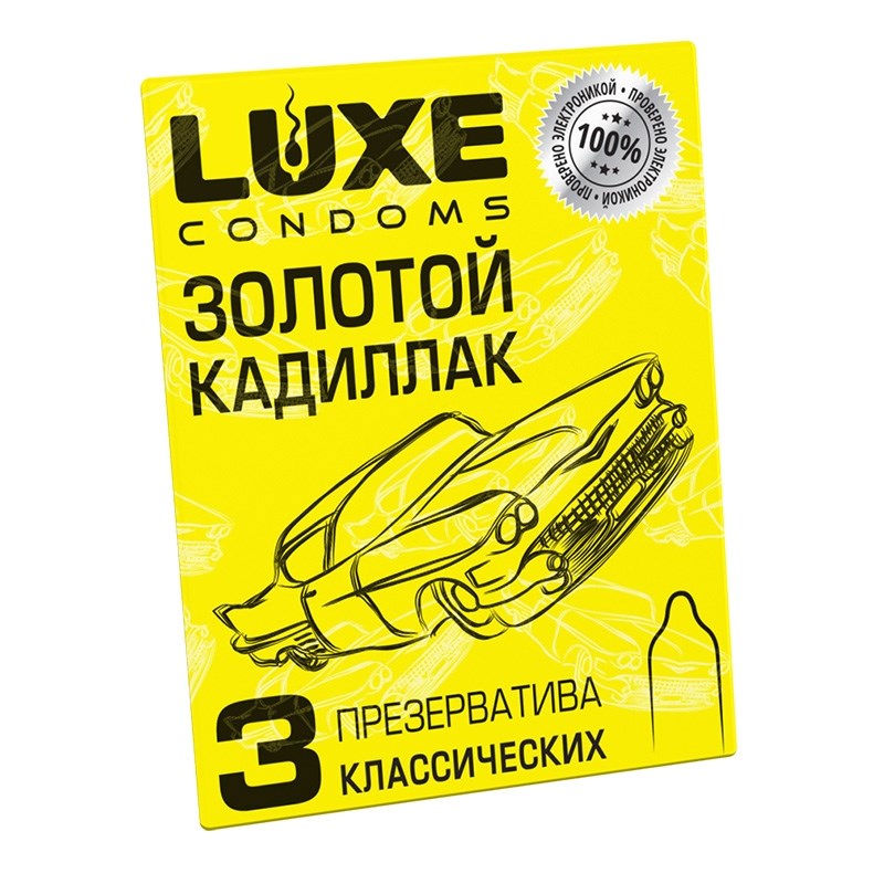 Презервативы LUXE золотой кадилак - фото 153278