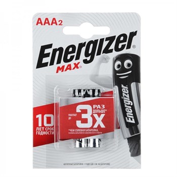 Батарейки Energizer AAA  MAX, 2 ШТ
