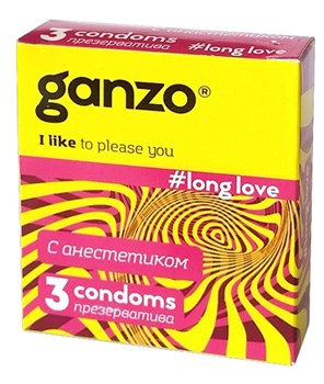 Презервативы GANZO LONG LOVE (С анестетиком), 3 шт