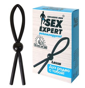 Черное лассо Sex Expert