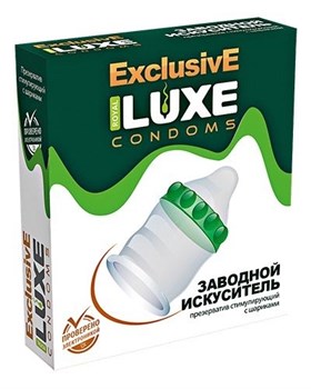 Презерватив LUXE Exclusive "Заводной искуситель"