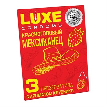 Презервативы LUXE красноголовый мексиканец, с пупырышками (клубника)