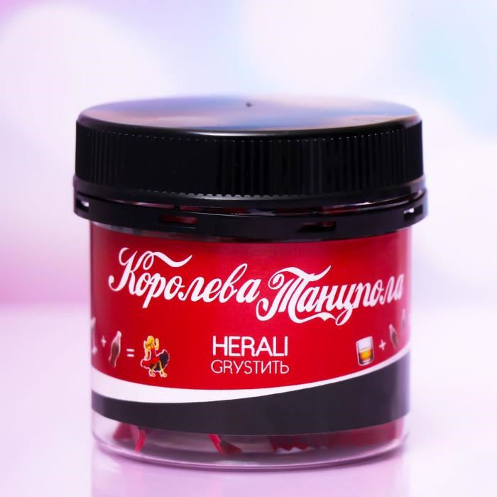 Жевательная резинка «Королева танцпола» 7089483 - фото 173564