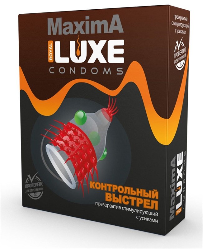 Презерватив стимулирующий LUXE Maxima "Контрольный Выстрел" 3207 - фото 177941
