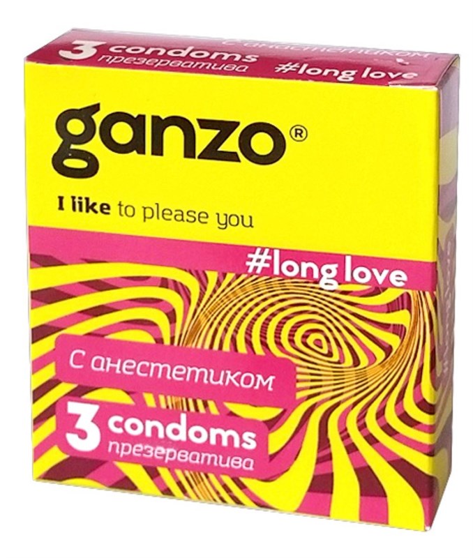 Презервативы GANZO LONG LOVE (С анестетиком), 3 шт 104489 - фото 180654
