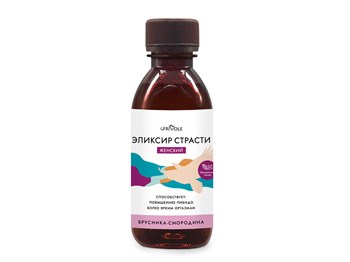 Женский Эликсир страсти (Брусника-смородина), 250 мл 106517