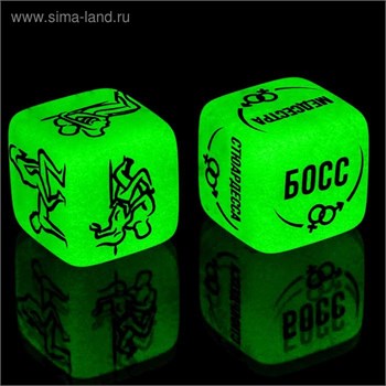 Секс-кубики неоновые «50 оттенков страсти. Я тебя хочу» 1592112