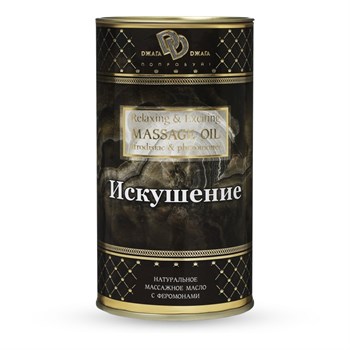 Массажное масло «ИСКУШЕНИЕ», 50 мл BMN0041