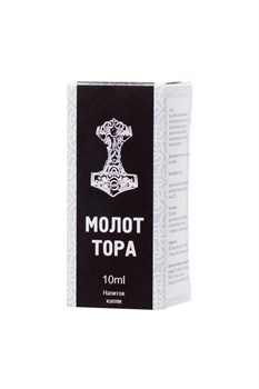 Капли для усиления потенции "МОЛОТ ТОРА", 10 мл 153