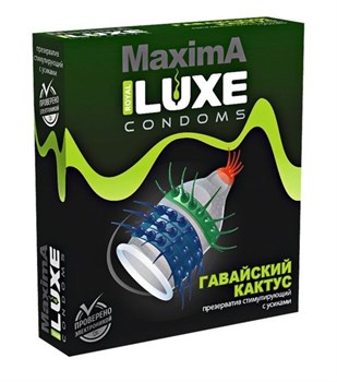 Презерватив стимулирующий LUXE Maxima "Гавайский Кактус" 3344