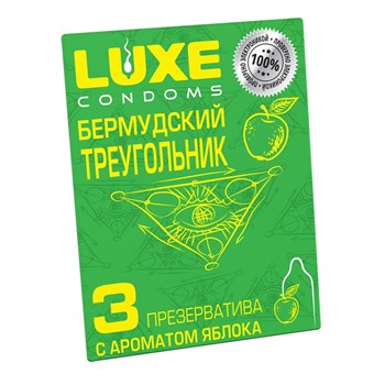 Презервативы LUXE TRIO «Бермудский треугольник», яблоко, З шт. LL000060