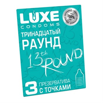 Презервативы LUXE TRIO «Тринадцатый раунд», киви, З шт. LL000066