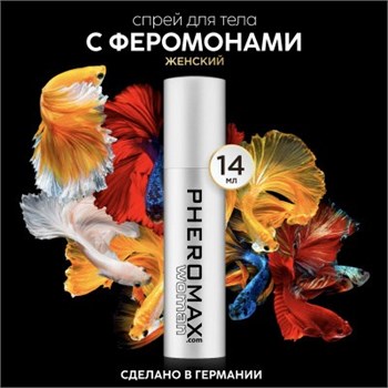 Женский спрей для тела с феромонами Pheromax for Woman, 14 мл. L-0002
