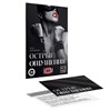 Эротическая игра для двоих "Острые ощущения" 5665164 - фото 153632