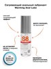Согревающий анальный лубрикант S8 WB Warming Anal Lube, 50 мл STW7402
