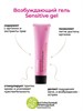Женский возбуждающий гель для клитора Sensitive gel, 15 мл VIA1107 - фото 179524 Женский возбуждающий гель для клитора Sensitive gel, 15 мл VIA1107 - фото 179524