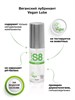 Веганский лубрикант S8 WB Vegan Lube, 50 мл STV97424