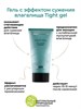 Увлажняющий гель с эффектом сужения влагалища Tight gel, 15 мл VIA1108