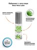 Лубрикант с алоэ вера S8 WB Aloe Vera Lube, 50 мл STA97408