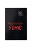 Игра Штучки-Дрючки «Накажи меня нежно» 10T00014939 - фото 180771 Игра Штучки-Дрючки «Накажи меня нежно» 10T00014939 - фото 180771