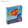 Презервативы I Love You  с ароматом фруктов МИКС 3797333