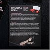 Эротическая игра для двоих «Территория соблазна 4515873 - фото 181716 Эротическая игра для двоих «Территория соблазна 4515873 - фото 181716