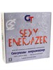 Возбуждающие капсулы для мужчин Sexy Enerjazer, 1 шт 2915 - фото 183853 Возбуждающие капсулы для мужчин Sexy Enerjazer, 1 шт 2915 - фото 183853