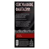 Горячие купоны для двоих "Сексуальные фантазии", 18+ 1202195
