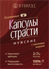 Возбуждающие капсулы страсти для мужчин с пантами марала (2 капсулы) 067672капсулы