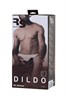 Реалистичный фаллоимитатор TOYFA RealStick Elite Mulatto, коричневый, 16 см, 4 см 982102-1