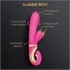 Вибратор-кролик с тремя моторами Gvibe Grabbit MINI FT10882