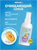 Москва Чистая - антибактериальный спрей для очистки секс-игрушек с ароматом спелой дыни, 100 мл GM032